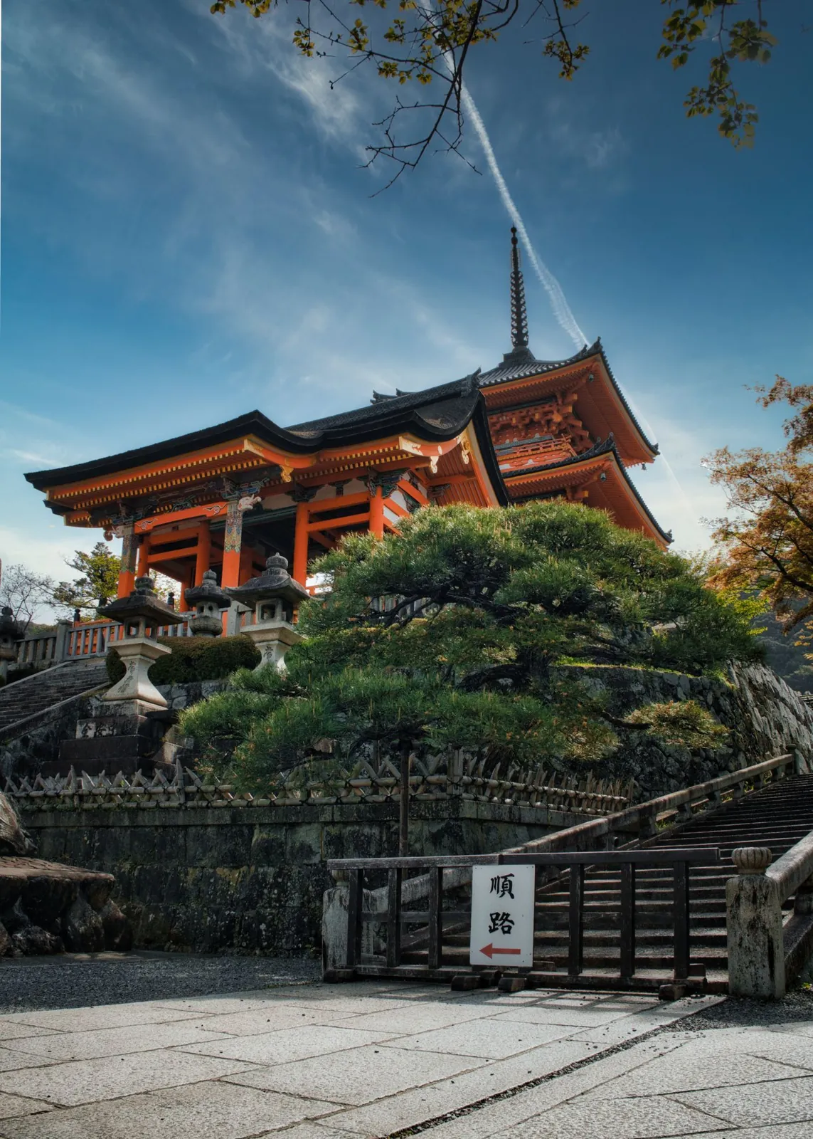 Kyoto